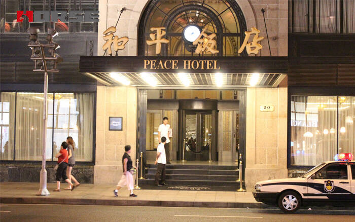 Hotel da Paz de Xangai 1.jpg Hotel da Paz de Xangai 1.jpg