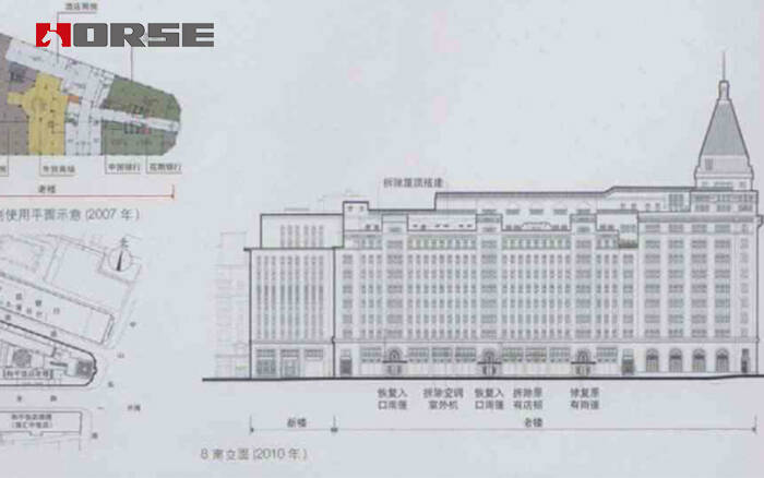 Shanghai Peace Hotel.jpg (em inglês) Shanghai Peace Hotel.jpg (em inglês)