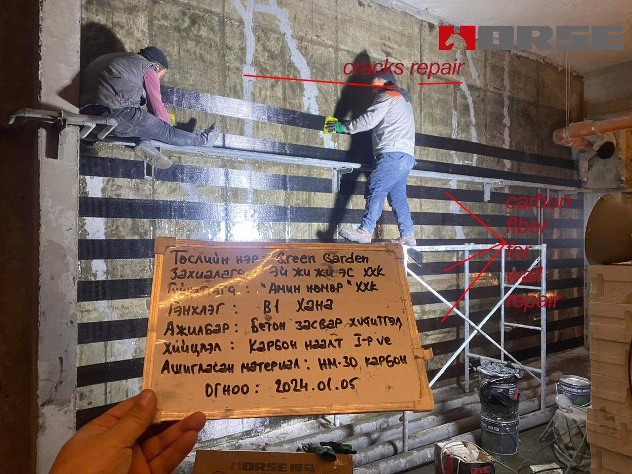 Caso de reforma de antiga fábrica em prédio de escritórios com fibra de carbono