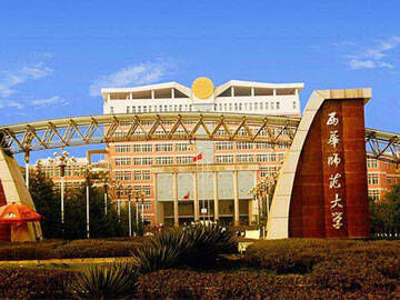 Reparação de edifício de betão com FRP de carbono