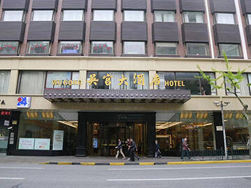 Reforço e renovação do Hotel Wugong com fibra de carbono