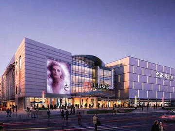 Reforço de Edifícios com Envoltório de Carbono | Horse Construction